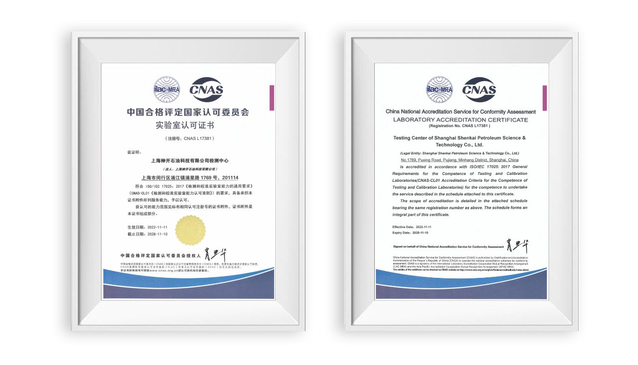 esball科技公司检测中心通过CNAS实验室认可(图1)