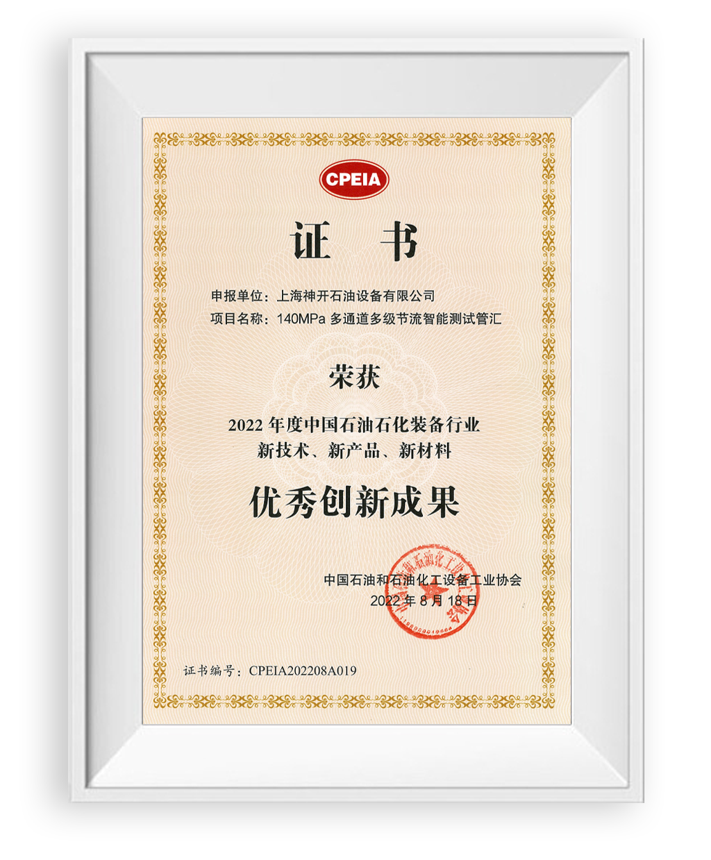 国内首台套 esball全自动碳纤维检测 设备成功交付(图1)