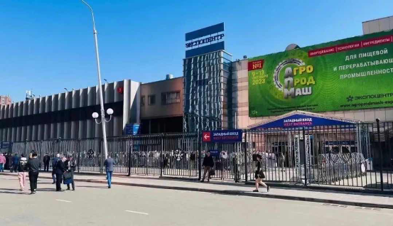 esball亮相2023俄罗斯NEFTGAZ石油展会(图1)