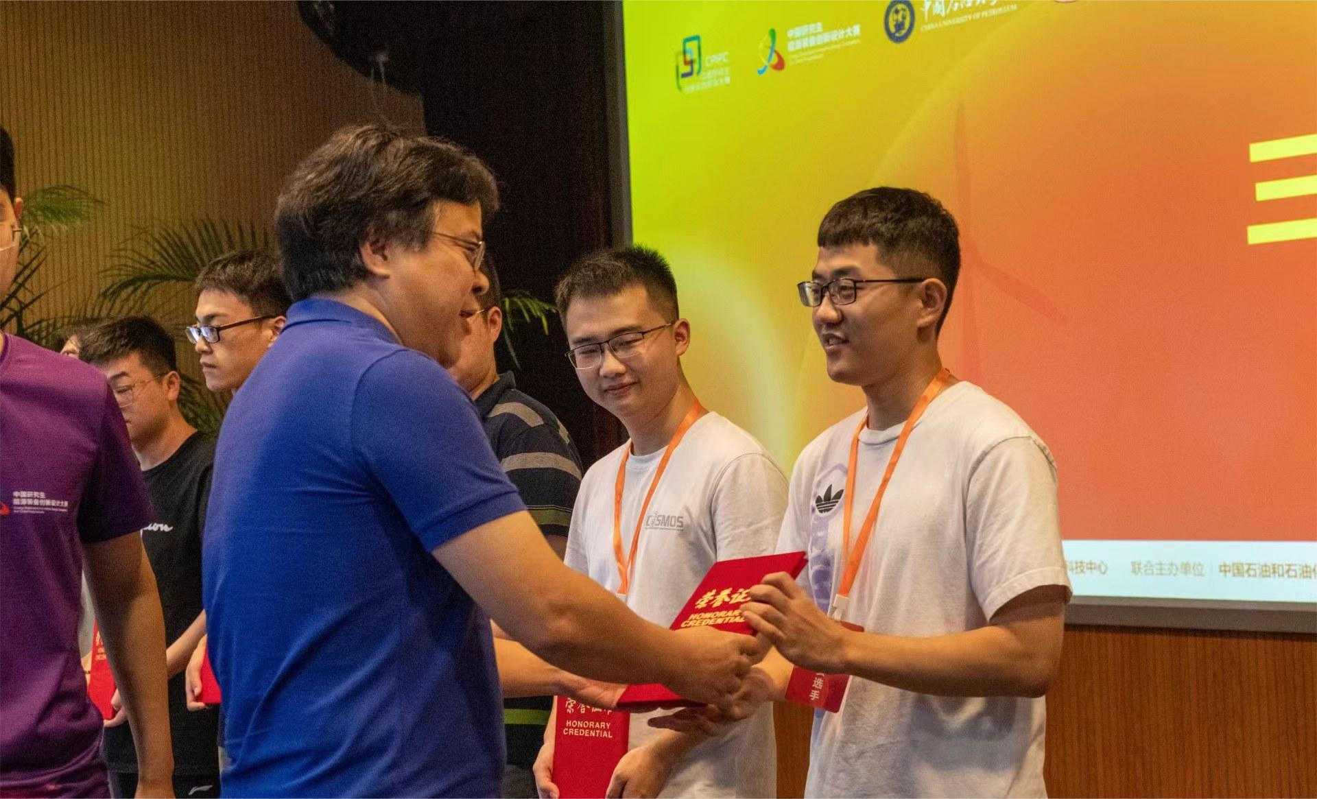 企校交流 协同发展——esball协办第十届中国研究生能源装备创新设计大赛(图4)