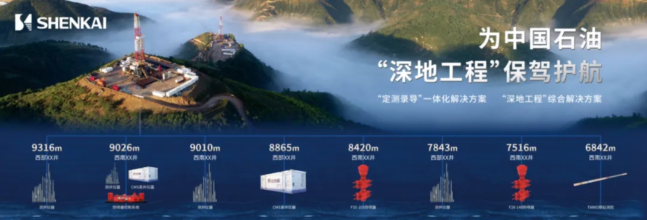 重装亮相！esball2024CIPPE精彩回顾(图11)