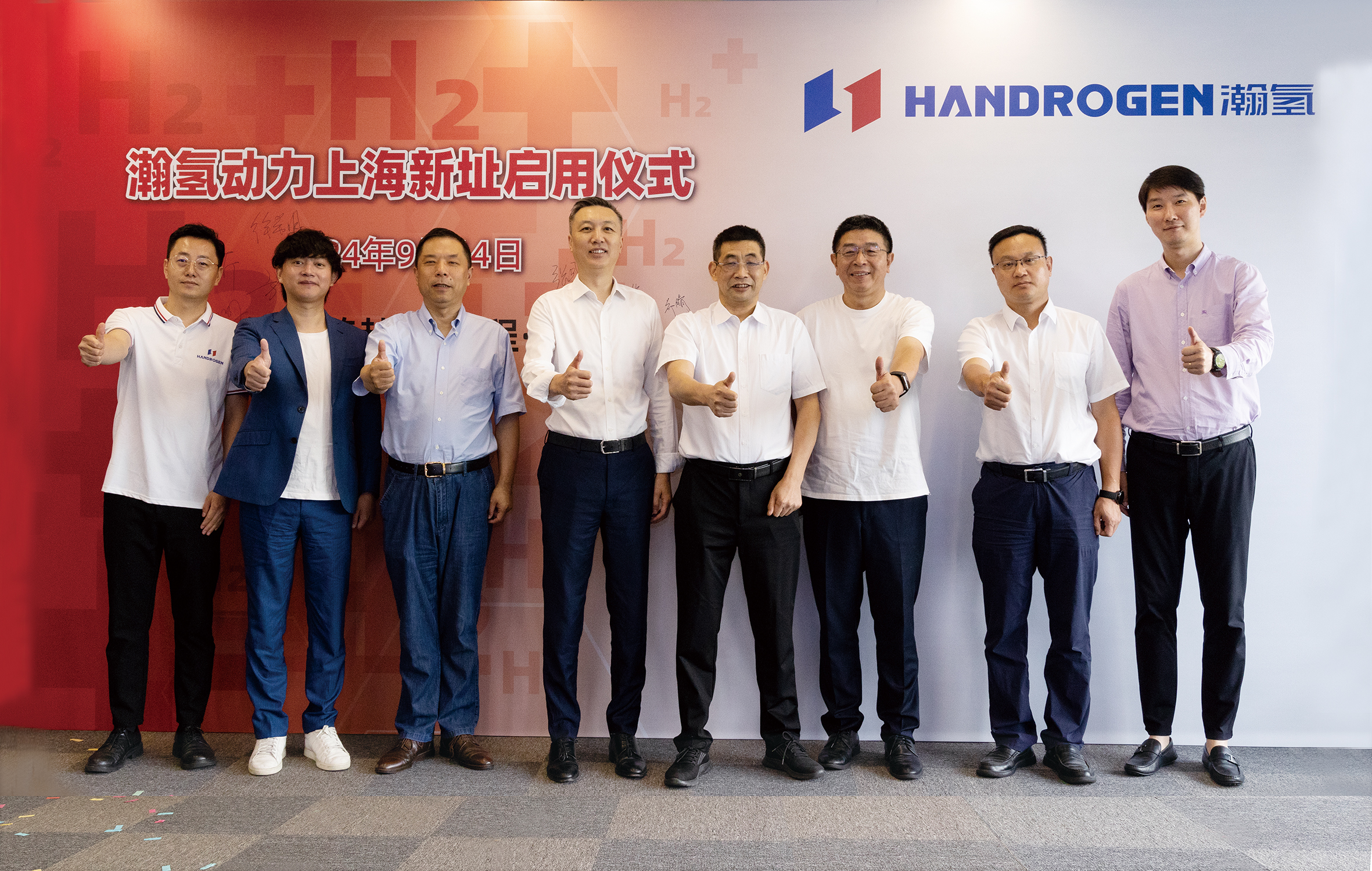 瀚氢动力正式入驻esball园区(图1)