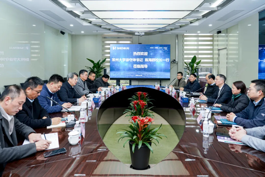 常州大学徐守坤书记、陈海群校长一行莅临esball参观考察(图1)