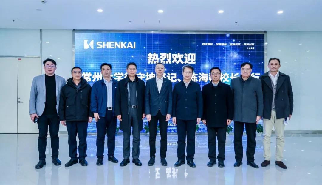 常州大学徐守坤书记、陈海群校长一行莅临esball参观考察(图6)