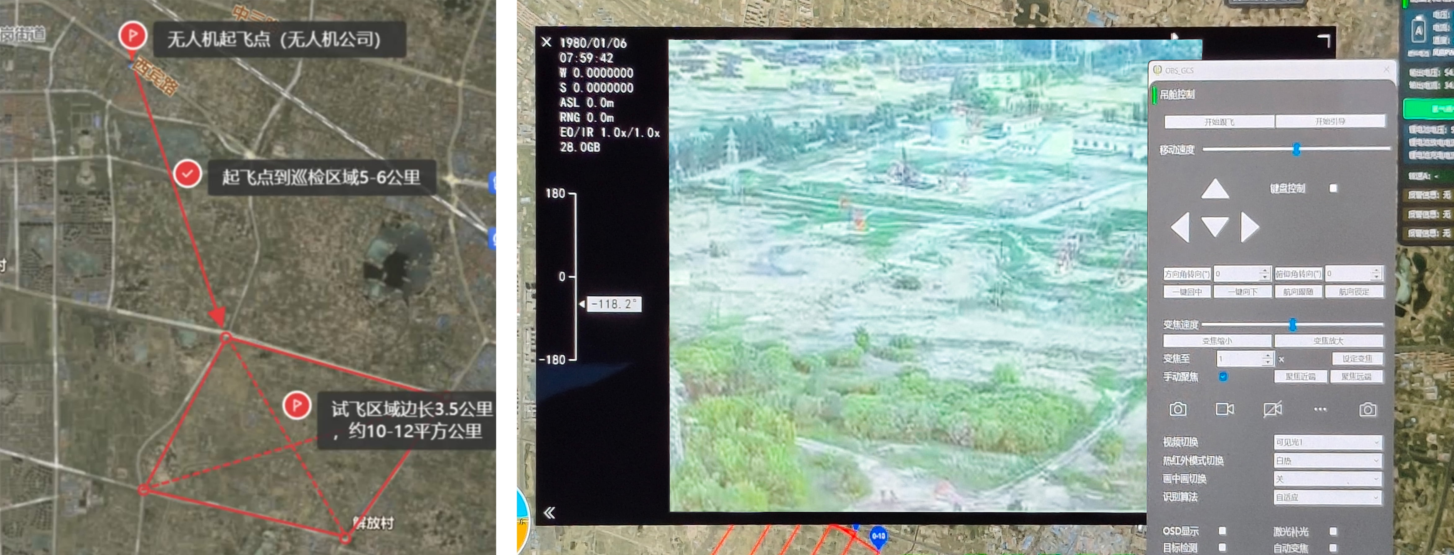 esball&瀚氢联合推出氢动力无人机在大庆油田完成巡检试飞任务(图2)