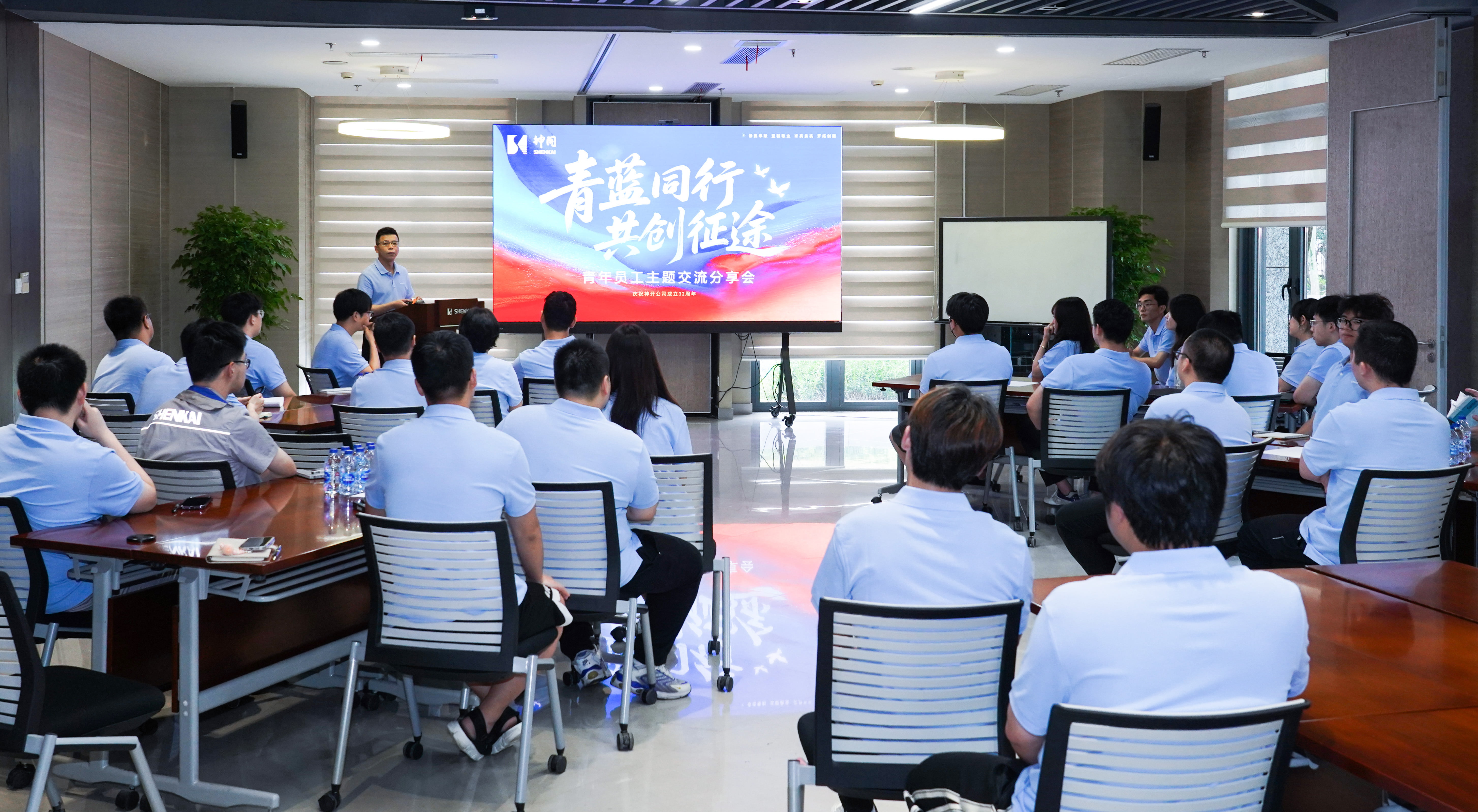 青春不负星光路，蓝天展翅正当时 | esball“青蓝同行，共创征途”青年员工主题交流分享会成功举办(图1)