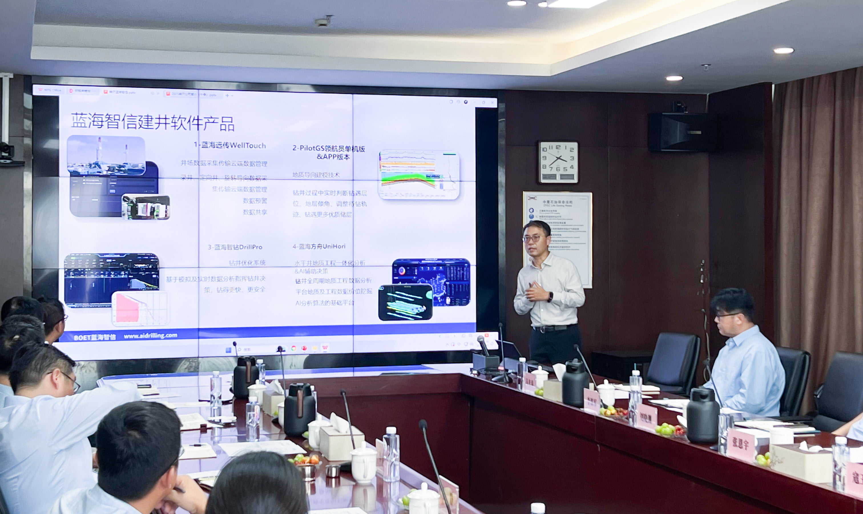 esball股份总裁一行赴中曼石油交流(图2)