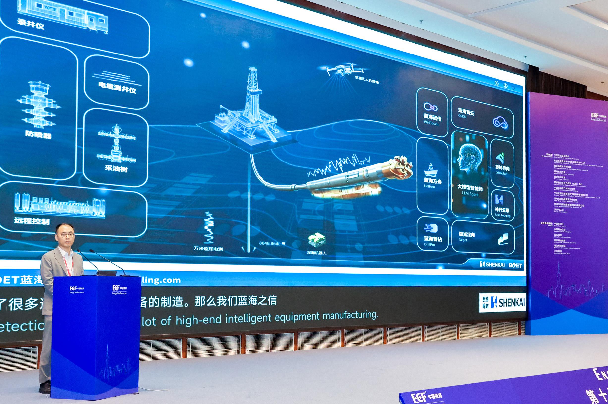 双奖加冕！esball亮相第十五届亚太非常规能源大会（ECF2025)(图5)