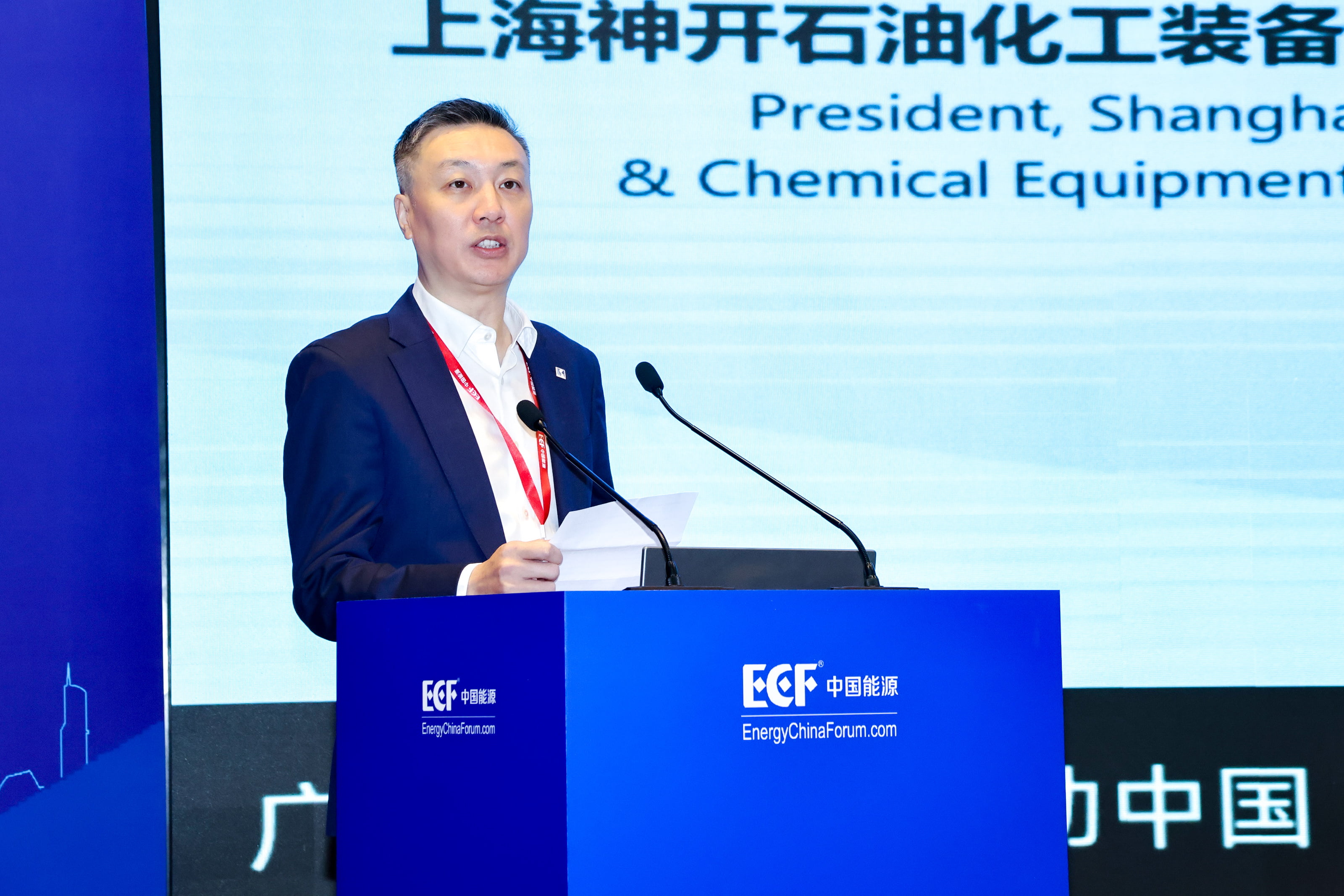 双奖加冕！esball亮相第十五届亚太非常规能源大会（ECF2025)(图2)